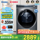 海爾烘干機(jī)朗境568/云溪557/376烘干機(jī)四層過濾10公斤空氣洗除菌除螨雙擎熱泵補(bǔ)貼干衣機(jī) 【冠軍款】云溪376+雙擎熱泵+四重過濾+高端護(hù)理