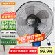 奧克斯(AUX)遙控壁扇/電風(fēng)扇/工業(yè)家用壁掛式交流定頻風(fēng)扇/大風(fēng)量風(fēng)扇FW-35-C1403RC