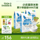 小皮（Little Freddie）嬰兒輔食有機大米粉原味禮盒160g*3盒 高鐵米粉嬰兒米糊6月+