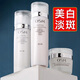 歐詩(shī)漫水乳套裝珍珠白套裝美白淡斑補水保濕提亮護膚品套裝潔面送女友 【正裝】水160ml+乳120ml+霜50g