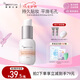 紐西之謎水凝清潤(rùn)隔離霜妝前乳象牙2號(hào)色45ml素顏霜提亮七夕禮物送女友