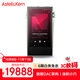 艾利和（Iriver）A&ultima SP3000M 256G 旗艦HIFI音樂(lè )播放器 無(wú)損mp3 硬解DSD 白銅版