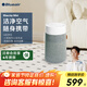布魯雅爾（Blueair）空氣凈化器 除甲醛 病菌霧霾過(guò)敏原異味PM2.5 家用桌面臥室空氣凈化機(jī) 空氣伴侶 BlueJoy Mini