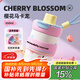BABLOV花伴森噗噗保溫杯吸管女士可愛生日節(jié)日禮物小巧便攜隨行杯子學(xué)生 櫻花馬卡龍450ml