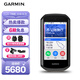 佳明（GARMIN）Edge1050公路山地車碼表地圖GPS語音導(dǎo)航團(tuán)騎戶外騎行裝備