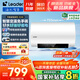海爾（Haier）家用電熱水器3.3KW變頻速熱 無垢鮮活水 家用儲水式內(nèi)膽免清洗凈水洗 一級能效鋯金全瓷無縫膽 60L 2200W KH5升級無縫膽/免換鎂棒