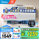 美的（Midea）儲水式電熱水器3300W一級能效節(jié)能省電終身免換鎂棒安全防電墻【國補立減20%】JA5/JE5/JA7系列 80L 3300W 出水斷電JA5 水質可視 一級能效