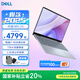 戴爾（DELL）靈越14Plus 7440 14英寸金屬輕薄便攜學(xué)生網(wǎng)課辦公商務(wù)游戲筆記本電腦 i7-H標(biāo)壓 16G 1TB 2.2K護(hù)眼屏 官方標(biāo)配