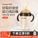 世喜吸管奶瓶1-3歲直飲奶瓶ppsu奶瓶直飲杯一歲寶寶300ml帶吸管手柄 直飲款（1-3歲）