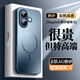 夢(mèng)想可嘉適用蘋(píng)果17手機(jī)殼 iphone17保護(hù)套Magsafe磁吸無(wú)線充電全包氣囊防摔超薄親膚磨砂男女款 寶石藍(lán)