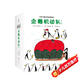 企鵝機動(dòng)隊（平裝全11冊）橋梁書(shū) 50只企鵝神奇的探險故事 傳導自由快樂(lè ) 保持好奇心 課外閱讀 愛(ài)心樹(shù)  