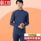 紅豆（Hodo）正品全棉男士寬松內衣套裝純棉毛衫中青老年人半高領(lǐng)秋衣秋褲 中領(lǐng)深藍色【全棉套裝】 M  165（80-110斤）