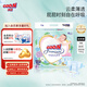 大王【品牌直供 安心品質(zhì)】花信風(fēng)【直播專屬】輕薄透氣紙尿褲拉拉褲 紙尿褲 NB90片(小于5KG)
