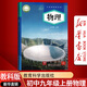 【新華書店正版】2025適用教科版初中9九年級上冊物理書課本教材教科書九年級物理上冊教科版課本初三3上冊物理書教材教育科學(xué)出版社