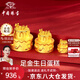 中國珠寶 SINO GEM黃金生日蛋糕1g足金擺件投資金生日快樂(lè )禮物送女友老婆教師節禮物 生日蛋糕約1g+禮盒【京倉發(fā)】