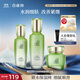 百雀羚（PECHOIN）護膚套裝水清漾3件套水乳霜面部補水高保濕品質(zhì)國貨