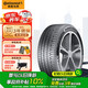 德國馬牌（Continental）輪胎/防爆胎 245/40R20 99Y XL FR PC6 SSR 適配寶馬7系前輪/X3
