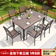 藤朝家具（Teng chao jia ju）戶外休閑露臺(tái)塑木桌椅庭院花園木椅防水防潮室外桌椅六件套裝 巴克6椅+160cm拼花桌