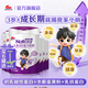 明一（wissun）我家小明 牛奶粉 700g*6罐 兒童成長(zhǎng)配方高鈣兒童奶粉適合3-14歲 箱裝（全新升級(jí)）