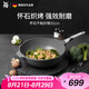WMF德國福騰寶不粘鍋煎鍋天燃氣電磁爐通用麥飯石色炒鍋30cm廚房好物