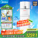 美的（Midea）飲水機家用  茶吧機沖奶泡奶 非制冰機下置式國家補貼 YL2501S【壓縮機制冷3度冰水】【外銷同款】
