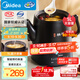 美的（Midea）煎藥壺全自動(dòng)分體式5L家用養生壺中藥煲燉湯智能免看管熬藥中藥鍋二煎變頻萃取 JYC5002