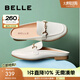 百麗（Belle）氣質(zhì)穆勒鞋女商場(chǎng)款舒適平跟包頭拖鞋B6D1DBH4 米白 35 (225mm)