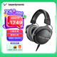 拜雅（beyerdynamic）DT770 Pro頭戴式專業(yè)監(jiān)聽(tīng)耳機(jī) 參考級(jí)封閉式設(shè)備 【DT 770 PRO X丨百年版】