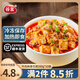 谷言料理包預制菜 牛肉麻婆豆腐200g10袋 冷凍速食 半成品加熱即食 牛肉麻婆豆腐200g10袋