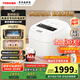 東芝（TOSHIBA）【國家補(bǔ)貼20%】 小白露pro真空電飯煲4-5人備長(zhǎng)炭?jī)?nèi)膽家用電飯鍋IH加熱4升一級(jí)能效RC-15VSVC(WY)