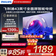 飛利浦（PHILIPS）43英寸智慧屏安卓系統(tǒng)WIFI臥室小廳無線投屏智能平板電視機 43PFF6160/T3國家補貼15%