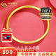 中國黃金（CHINA GOLD）無孔古法素圈黃金手鐲足金素圈鐲子結(jié)婚情人節(jié)生日禮物送女友媽媽 【古法無孔】圈號(hào)56 約4.6g
