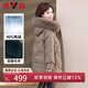 雅鹿中年媽媽羽絨服女款2025冬季新款洋氣狐貍毛領(lǐng)中長款保暖外套 卡其色 2XL 【推薦120-135斤】
