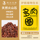 船長(zhǎng)花園火山石顆粒多肉蘭花專用顆粒土植料鋪面石魚缸底砂濾材紅色火山巖 5-8mm【蘭花/鋪面/拌土】 紅火山石【5斤】