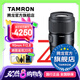 騰龍（Tamron）90mm F2.8 MACRO定焦微距鏡頭人像昆蟲花草口腔全畫幅微單鏡頭90 F072 尼康Z卡口 官方標(biāo)配