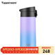 特百惠（Tupperware）艾珀斯460ML保溫杯大容量男女學(xué)生兒童便攜水杯子一鍵彈蓋 晨曦