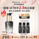 卡詩海源黑鉆香氛護(hù)發(fā)精油30ML持久留香滋潤秀發(fā)柔順七夕情人節(jié)禮物