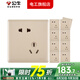 公牛G28金色開(kāi)關(guān)插座面板套裝86型墻面墻壁暗裝電源5孔多功能USB網(wǎng)線(xiàn) 斜五孔10只（優(yōu)先發(fā)貨）