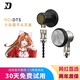 N D DTS平頭哥耳塞發(fā)燒級HIFI高音質(zhì)有線(xiàn)耳機電腦筆記本電競游戲半入耳式手機耳麥 銀色【3.5mm圓孔無(wú)麥款】