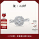 DR求婚鉆戒K金 BELIEVE簡奢款 結(jié)婚鉆石戒指群鑲扭臂七夕禮物 TOP*【共約24分】10分H色SI1