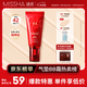 謎尚（MISSHA）紅BB魅力潤顏修容霜SPF42/PA+++升級款21號bb霜防曬美白送老師