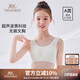 英氏女童無(wú)痕透氣背心少女文胸第二階段發(fā)育期初中小學(xué)生內(nèi)衣白色 75A