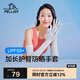 伯希和（Pelliot）防曬袖套春夏女款冰袖防紫外線運動全指騎行手套16323104淺灰色M