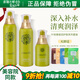 葉玫香上海維娜化妝品賦潤護膚系列套裝三件套補水護膚品官旗艦網(wǎng)蓓霓芬 葉玫香賦潤護膚系列套裝