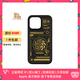 魔贊光耀千年 iPhone 手機殼 iPhone 14 Pro 閃耀 太陽(yáng)輪蘋(píng)果手機殼