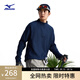 美津濃（MIZUNO）25年新款半拉鏈套頭衫華夫格男士戶(hù)外運動(dòng)休閑衛衣 28/深海藍 XL (180)