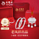 老鳳祥足銀寶寶手鐲一對(duì)中式平安鎖套裝嬰兒滿月百天周歲生辰禮物送寶寶 小福星平安寶寶套裝(手鐲約20g)+專屬寶寶禮盒