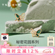 謝瑞麟（TSL）18K金耳釘女款孔雀石蝴蝶鉆石耳環(huán)耳飾64806七夕禮物 定價類（6顆鉆石，共約1分）