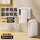 remax睿量3C認證丨三合一自帶雙線(xiàn)插頭22.5W快充充電寶10000毫安移動(dòng)電源可上飛機適用蘋(píng)果1617華為小米