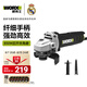 威克士850W角磨機(jī)WU818手持切割機(jī)打磨機(jī)拋光機(jī)手砂輪磨光機(jī)